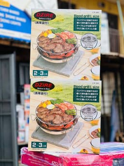 Dzire barbecue grill